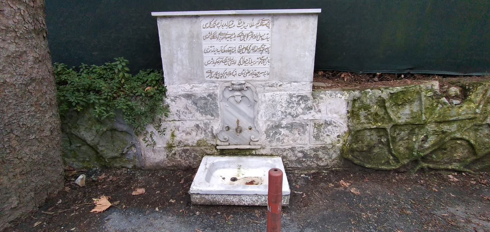 Macar Tabya Caddesi Çeşmesi