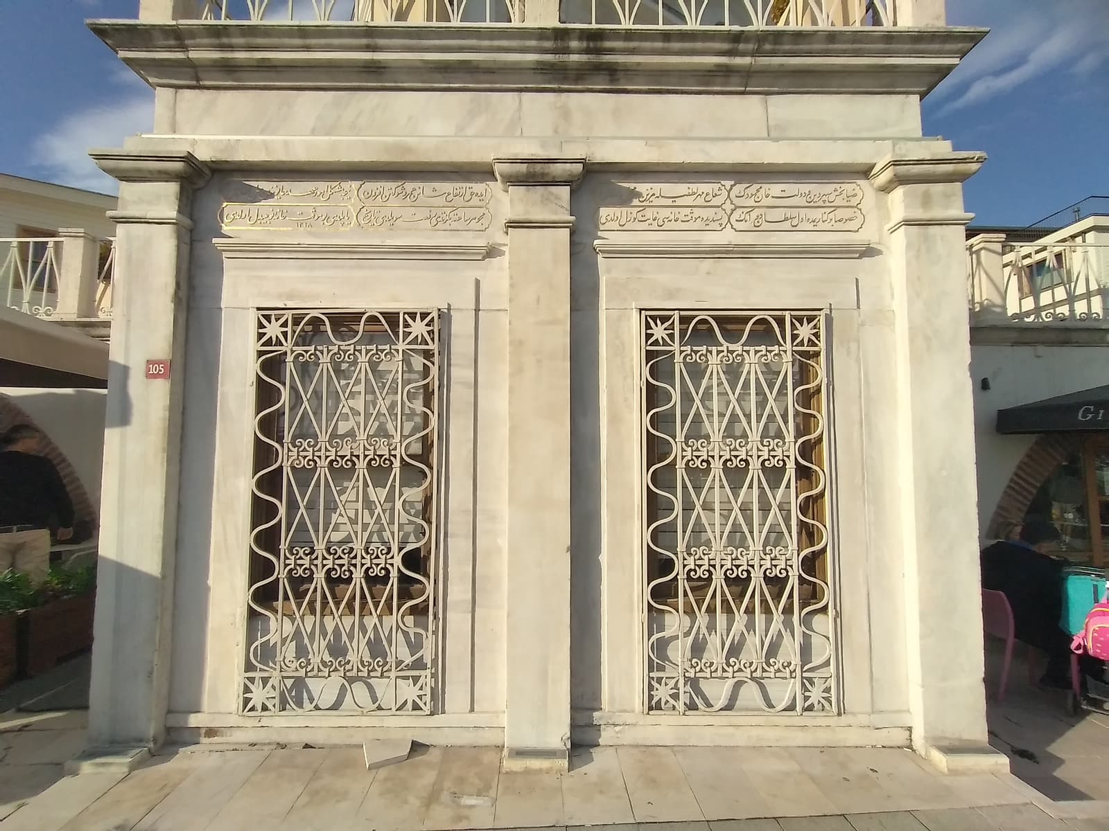 Tevfikiye Camii Muvakkithanesi
