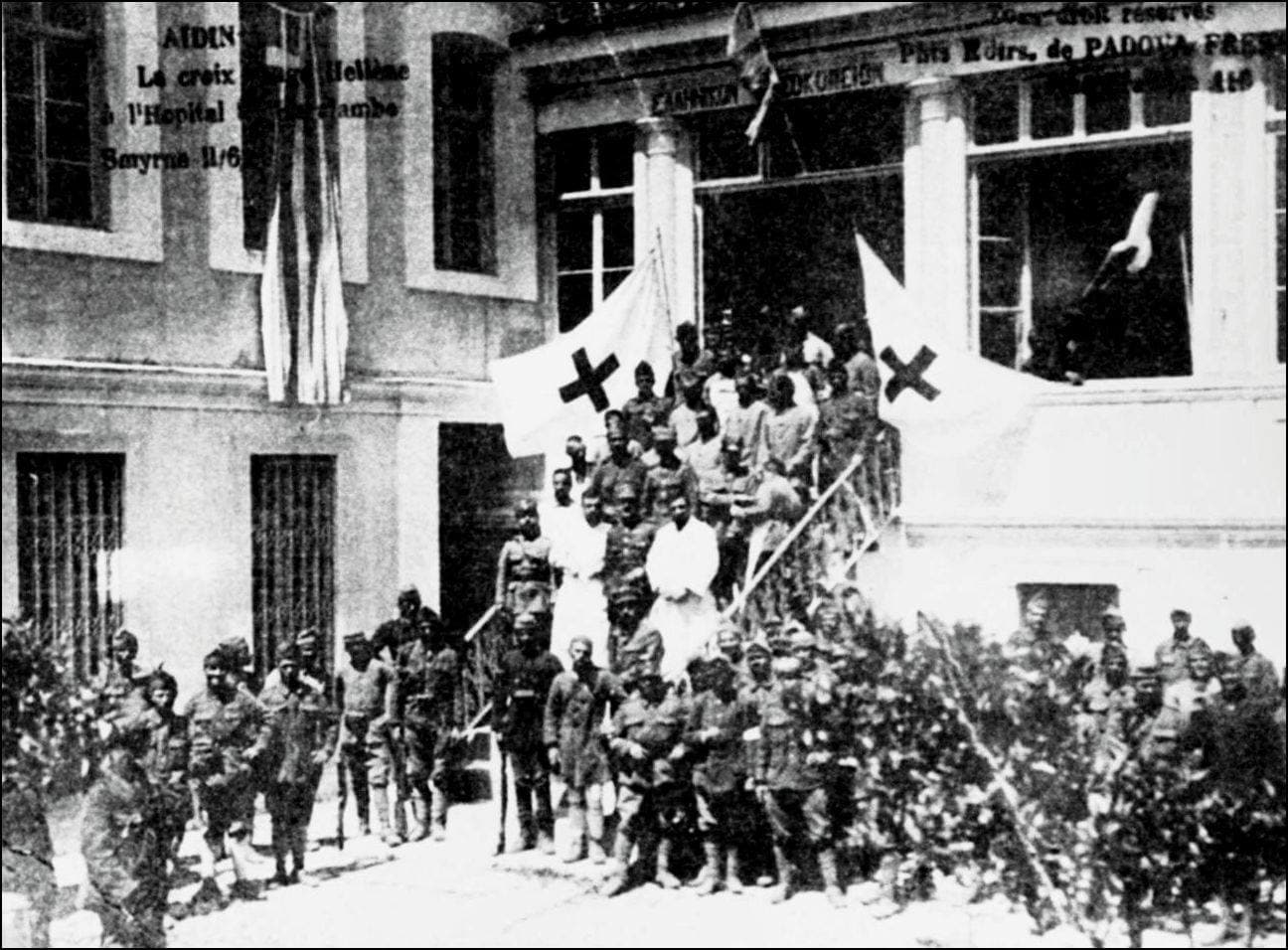 Rum Hastanesi