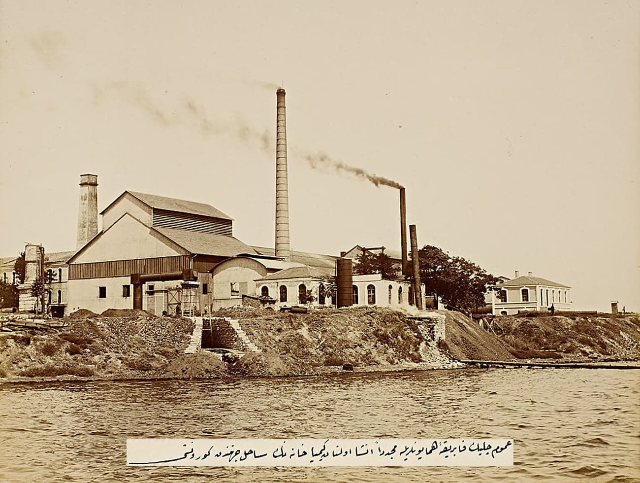 Zeytinburnu Demir Fabrikası