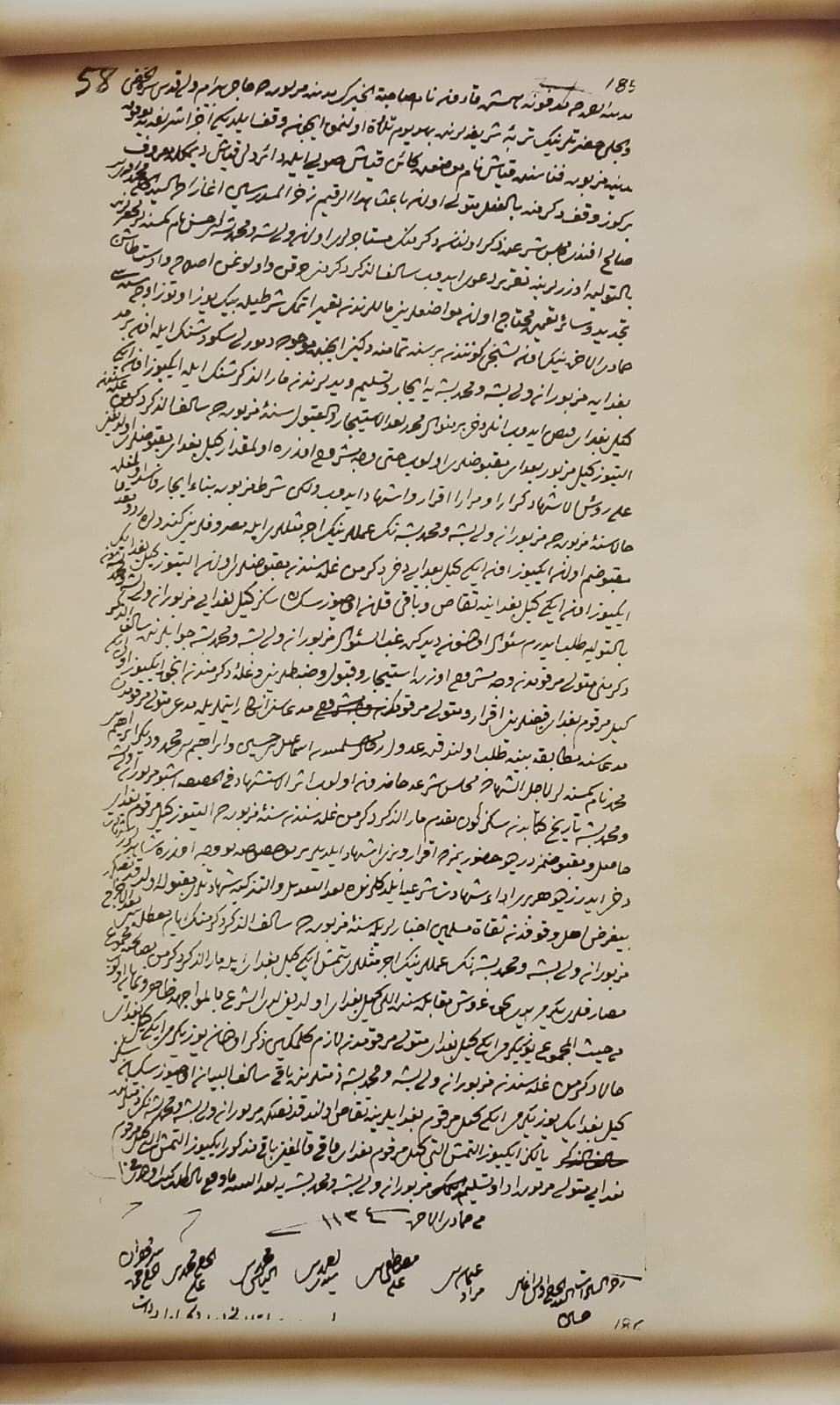 Hemşire Hatun Değirmeni