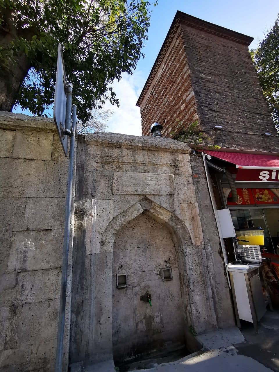 Ebubekir Ağa Sıbyan Mektebi İkiz Çeşmeler