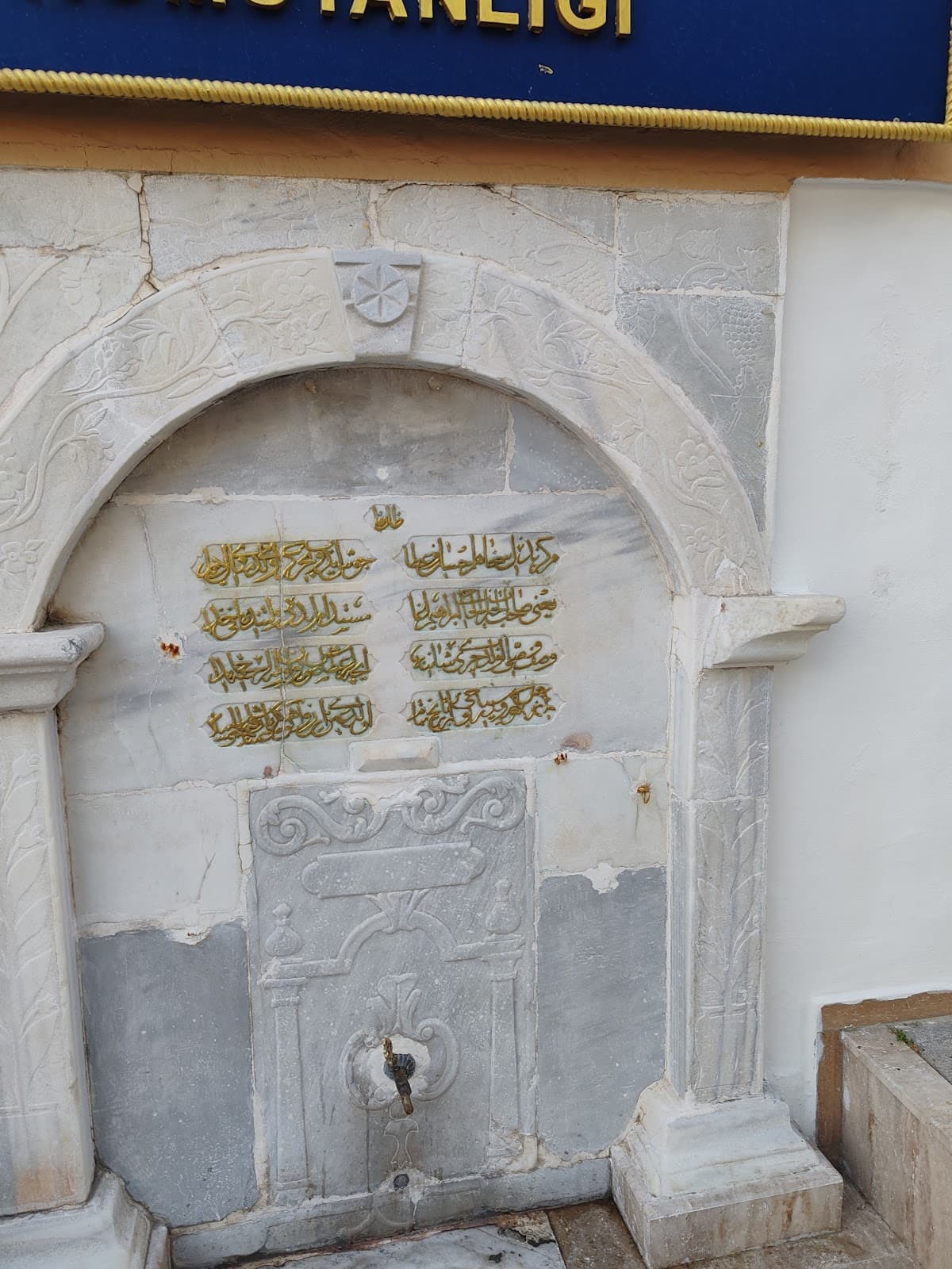 Hacı İbrahim Ağa Çeşmesi