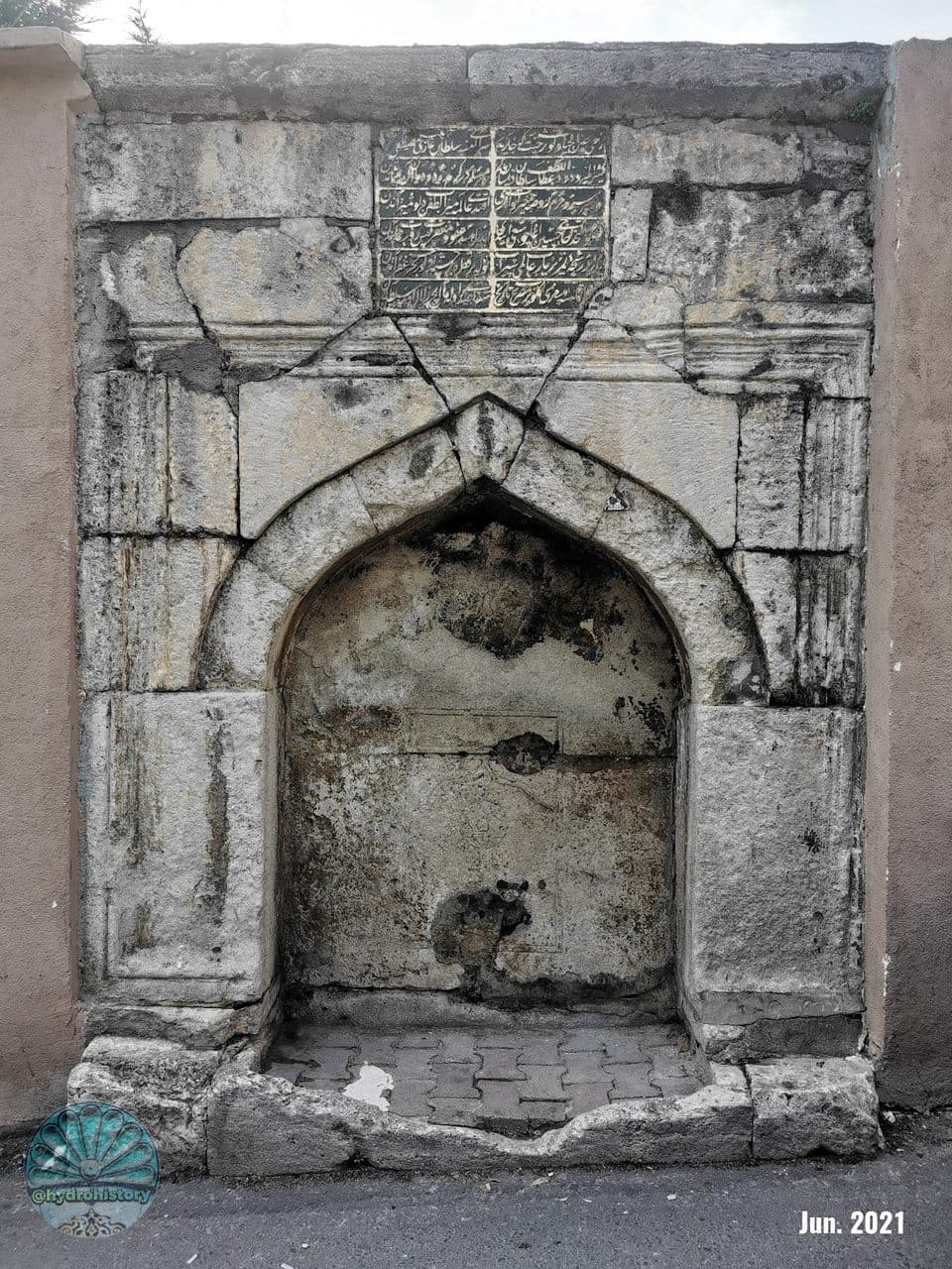Emine Sultan Çeşmesi