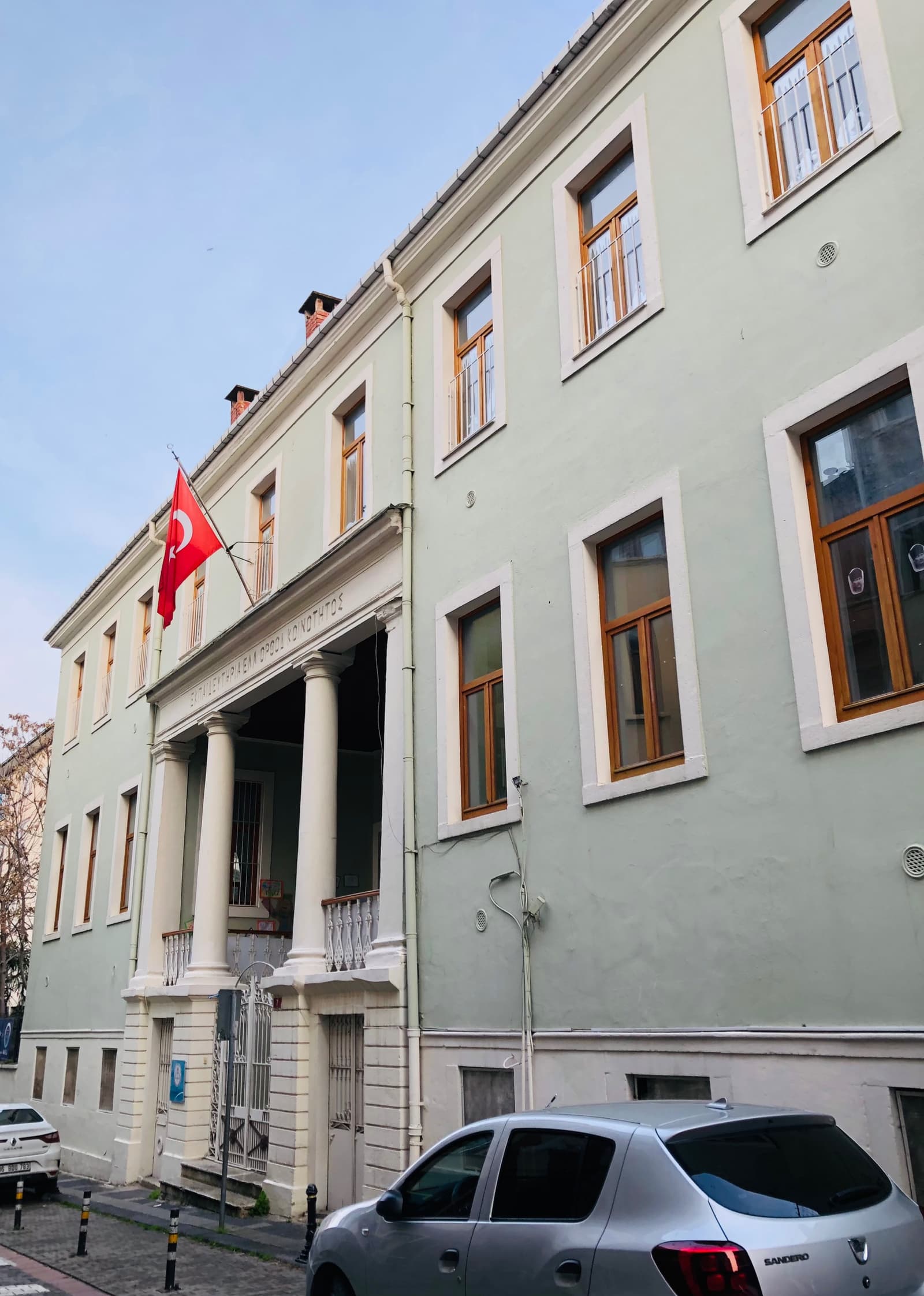 Özel Kadıköy Rum İlkokulu