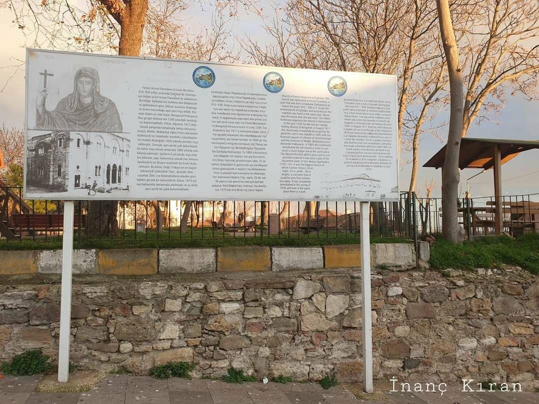 Hosia (Azize) Paraskevi Kilisesi
