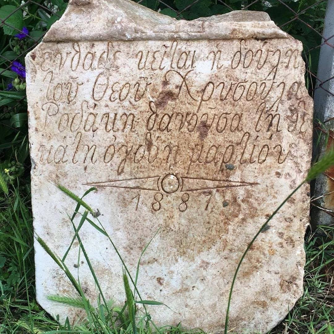 Georgiadis Evi ve Mezarı