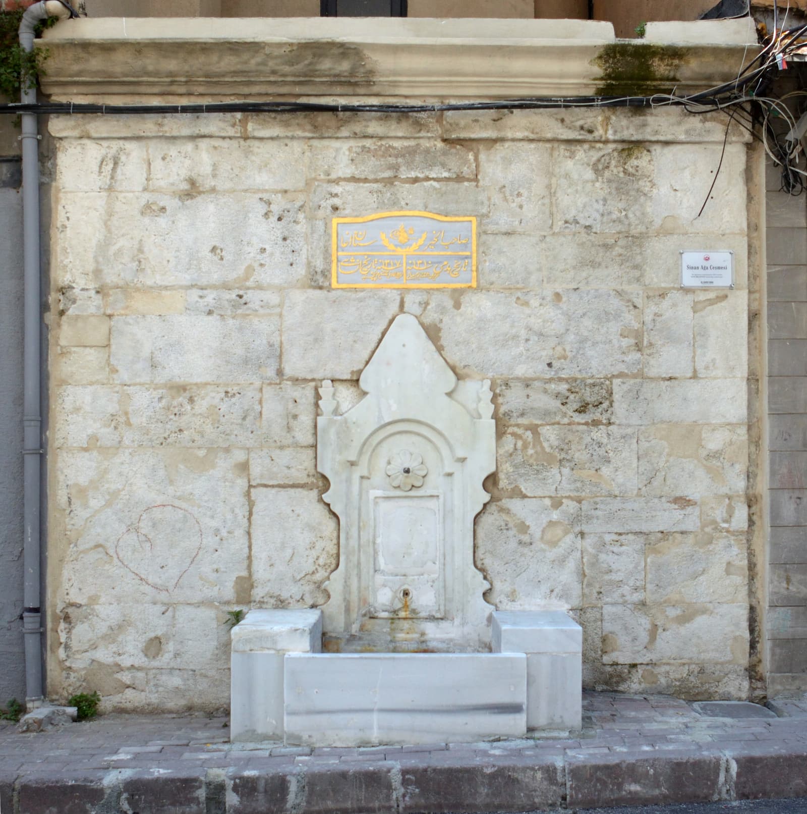 Aşağı Sinan Ağa Çeşmesi