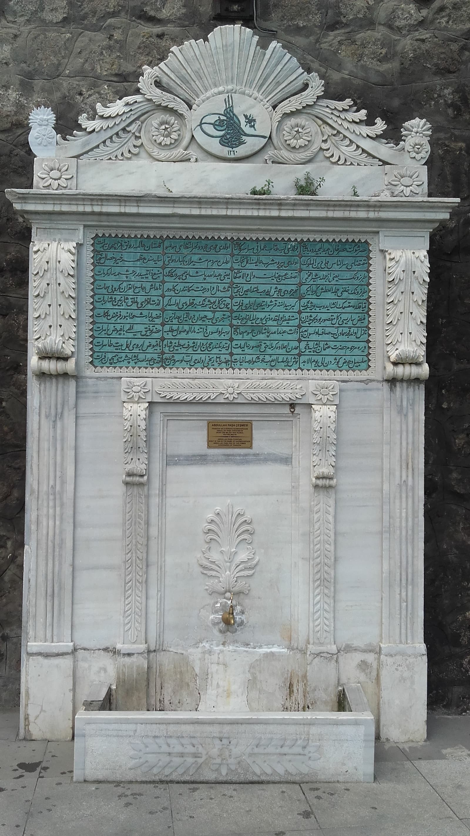 Karadeniz Manastırları