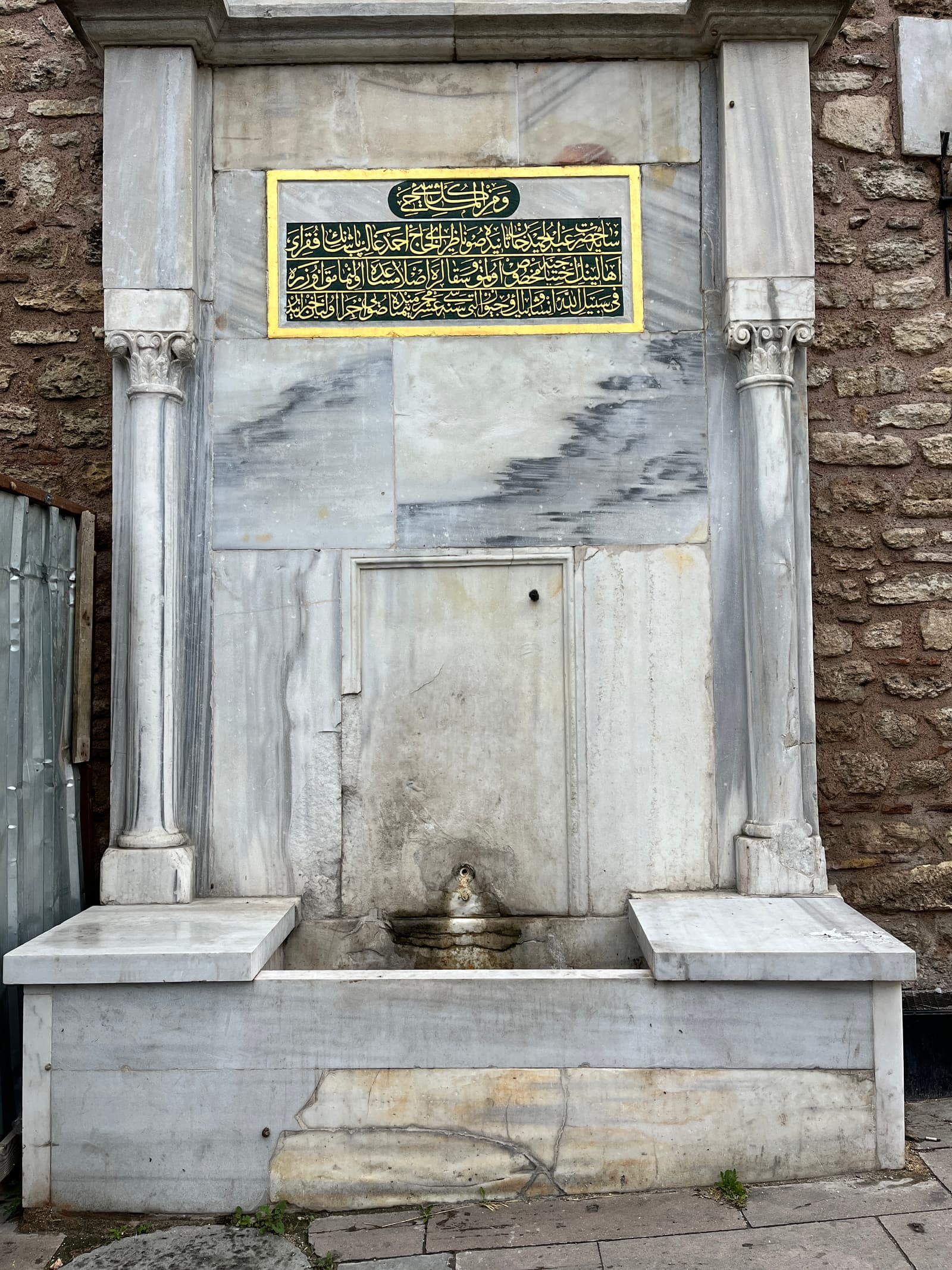 Ahmet Galip Paşa Çeşmesi