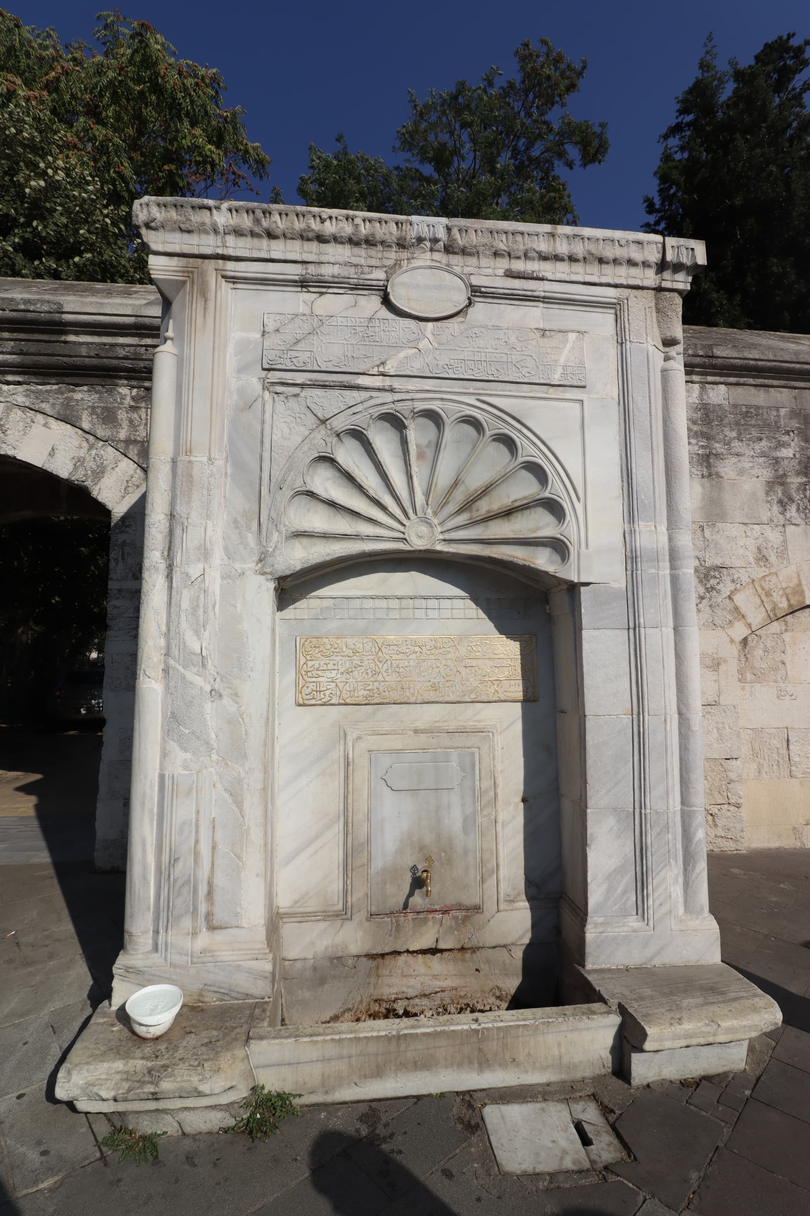 Ayşe Sultan Çeşmesi