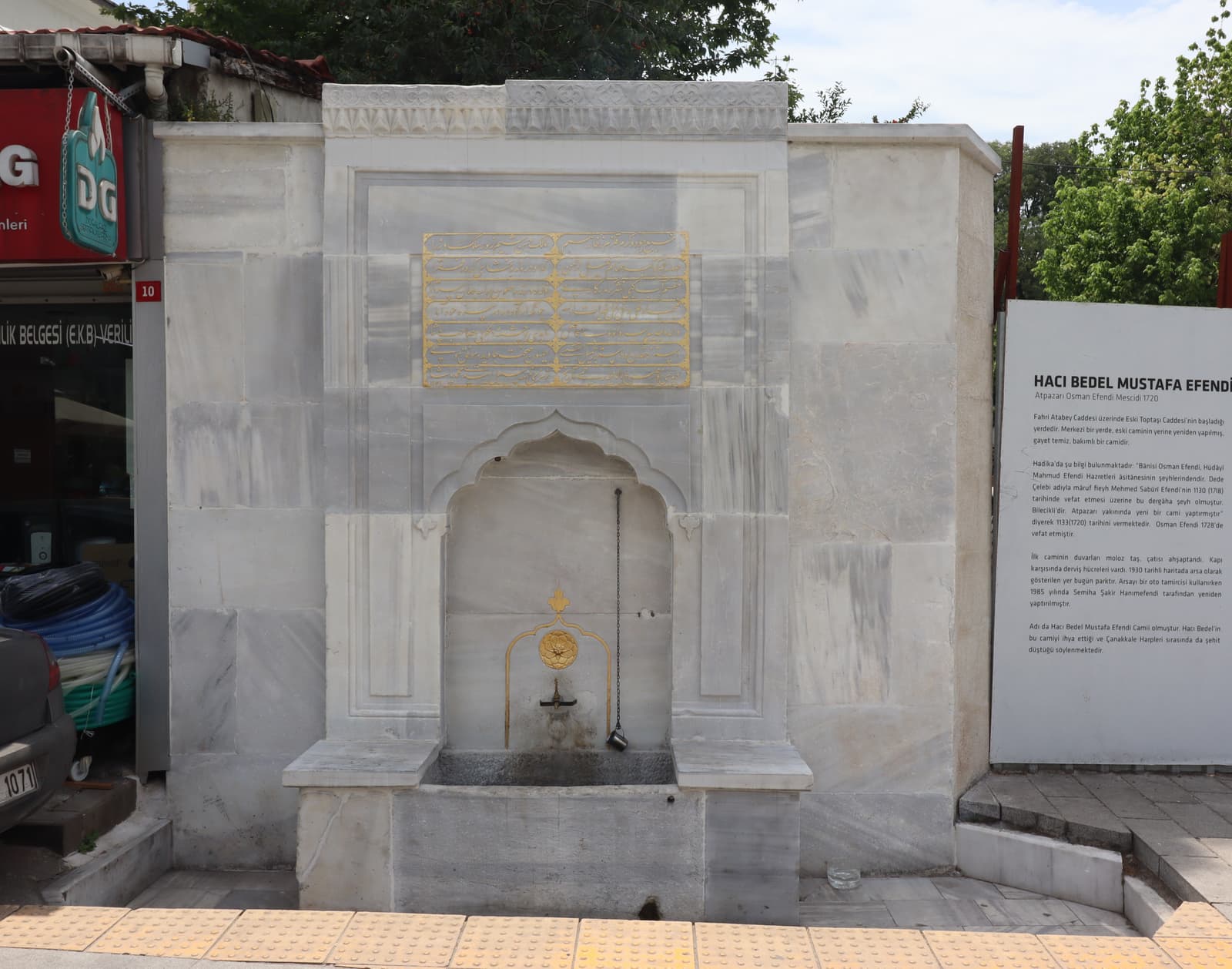 Genç Mehmet Paşa Çeşmesi