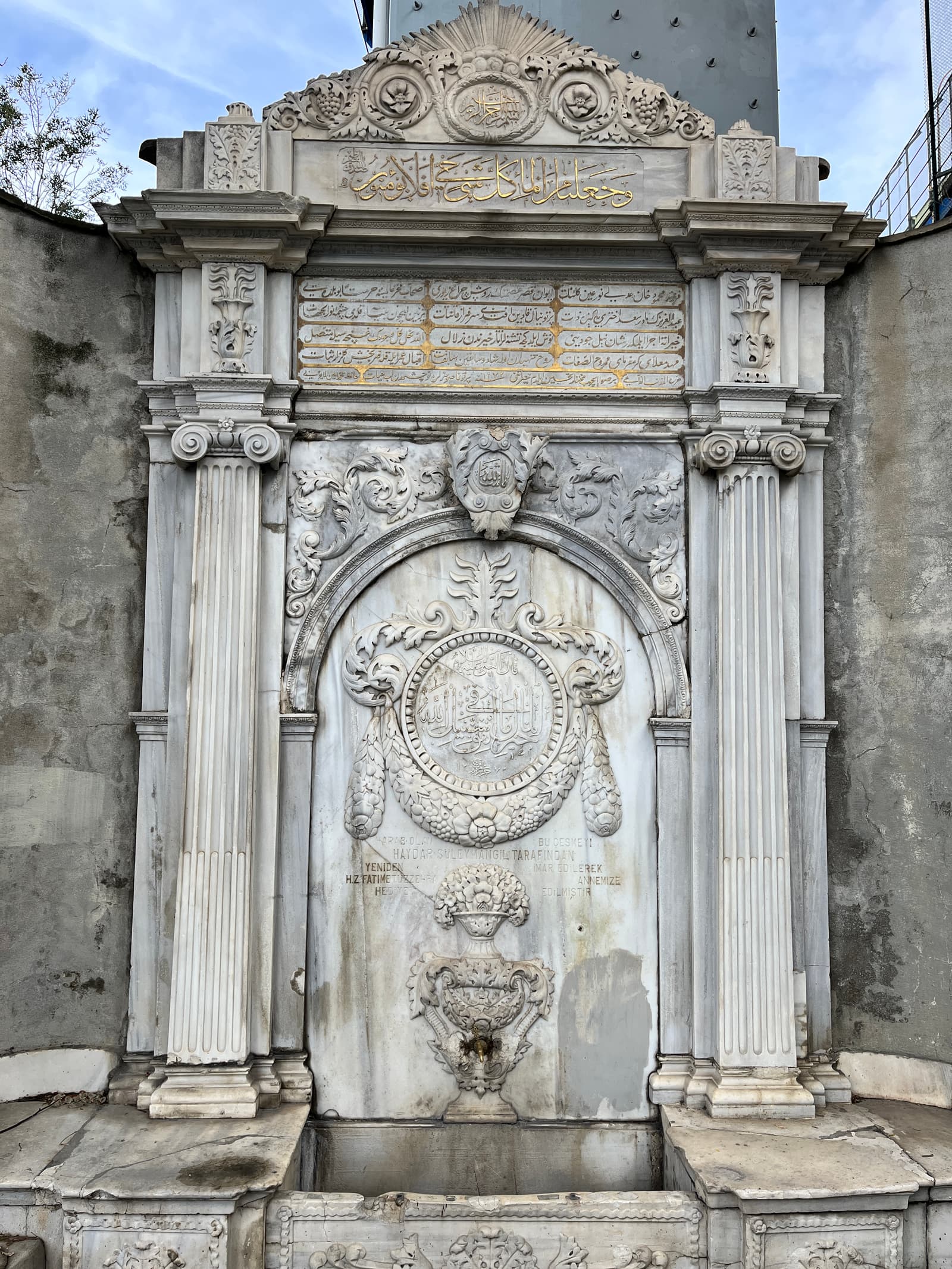Pertevniyal Valide Sultan Fountain (Eyüpsultan)