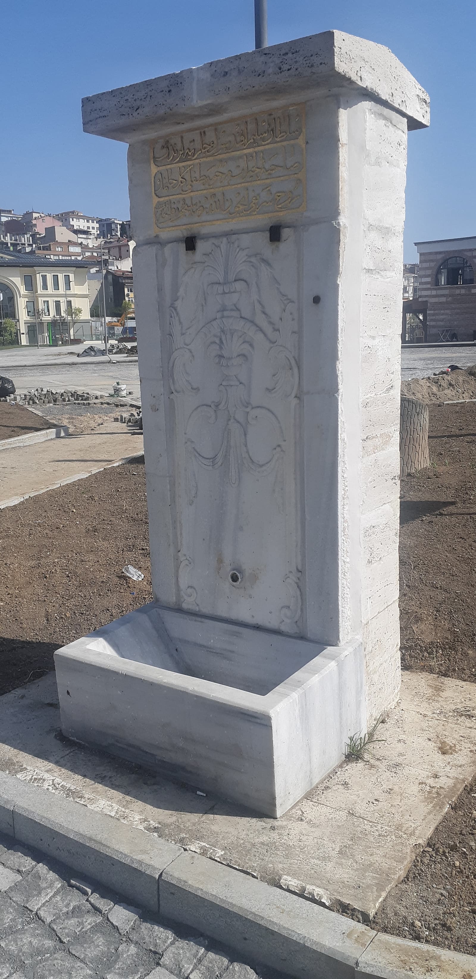 Tıflıgül Hanım Çeşmesi